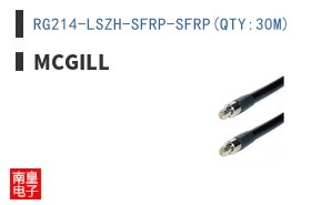 RG214-LSZH-SFRP-SFRP(QTY:30M)