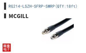 RG214-LSZH-SFRP-SMRP(QTY:18ft)