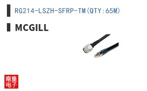 RG214-LSZH-SFRP-TM(QTY:65M)