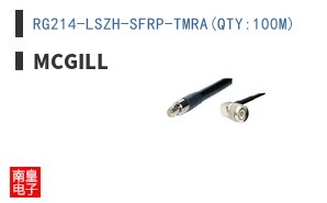 RG214-LSZH-SFRP-TMRA(QTY:100M)