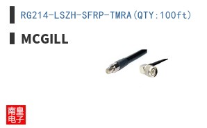 RG214-LSZH-SFRP-TMRA(QTY:100ft)