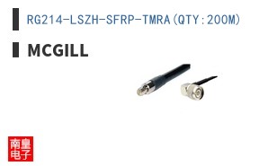 RG214-LSZH-SFRP-TMRA(QTY:200M)
