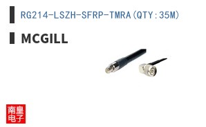 RG214-LSZH-SFRP-TMRA(QTY:35M)