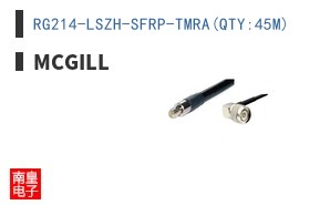 RG214-LSZH-SFRP-TMRA(QTY:45M)