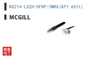 RG214-LSZH-SFRP-TMRA(QTY:65ft)