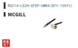 RG214-LSZH-SFRP-UMRA(QTY:100ft)