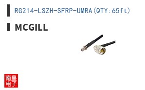 RG214-LSZH-SFRP-UMRA(QTY:65ft)