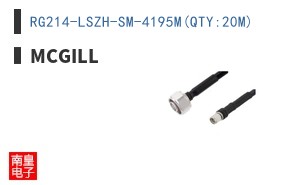 RG214-LSZH-SM-4195M(QTY:20M)