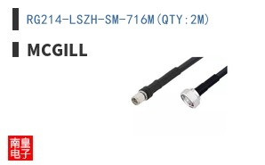 RG214-LSZH-SM-716M(QTY:2M)