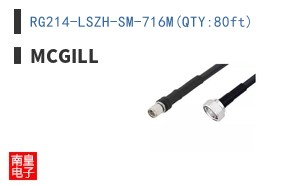 RG214-LSZH-SM-716M(QTY:80ft)
