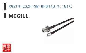RG214-LSZH-SM-NFBH(QTY:18ft)
