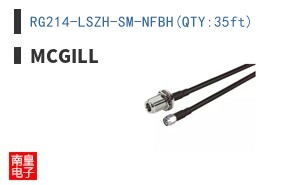 RG214-LSZH-SM-NFBH(QTY:35ft)