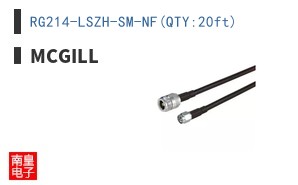 RG214-LSZH-SM-NF(QTY:20ft)