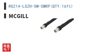 RG214-LSZH-SM-SMRP(QTY:16ft)