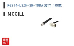 RG214-LSZH-SM-TMRA(QTY:100M)
