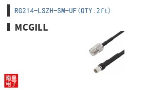RG214-LSZH-SM-UF(QTY:2ft)