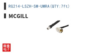 RG214-LSZH-SM-UMRA(QTY:7ft)