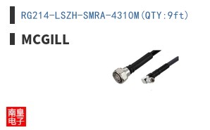 RG214-LSZH-SMRA-4310M(QTY:9ft)
