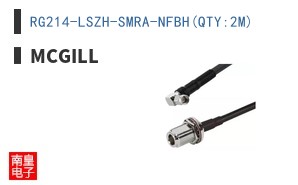 RG214-LSZH-SMRA-NFBH(QTY:2M)