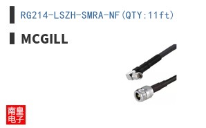 RG214-LSZH-SMRA-NF(QTY:11ft)