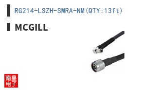 RG214-LSZH-SMRA-NM(QTY:13ft)