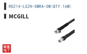 RG214-LSZH-SMRA-SM(QTY:16M)