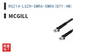 RG214-LSZH-SMRA-SMRA(QTY:4M)