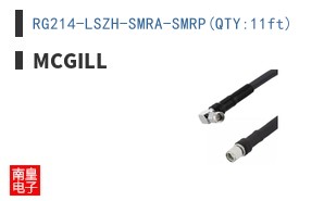 RG214-LSZH-SMRA-SMRP(QTY:11ft)