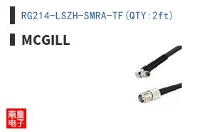 RG214-LSZH-SMRA-TF(QTY:2ft)