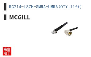 RG214-LSZH-SMRA-UMRA(QTY:11ft)