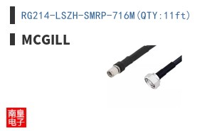 RG214-LSZH-SMRP-716M(QTY:11ft)