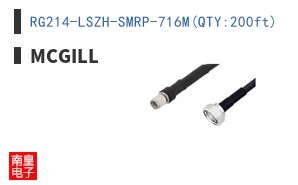 RG214-LSZH-SMRP-716M(QTY:200ft)