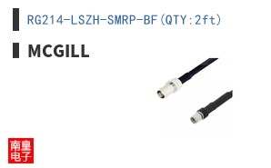 RG214-LSZH-SMRP-BF(QTY:2ft)