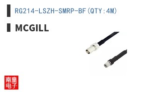 RG214-LSZH-SMRP-BF(QTY:4M)
