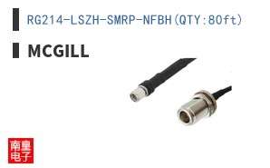 RG214-LSZH-SMRP-NFBH(QTY:80ft)