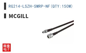 RG214-LSZH-SMRP-NF(QTY:150M)