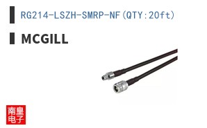 RG214-LSZH-SMRP-NF(QTY:20ft)