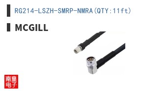 RG214-LSZH-SMRP-NMRA(QTY:11ft)
