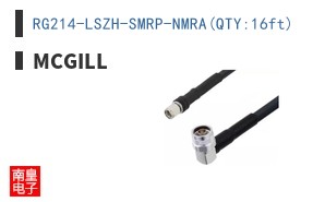 RG214-LSZH-SMRP-NMRA(QTY:16ft)