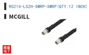 RG214-LSZH-SMRP-SMRP(QTY:12 INCH)