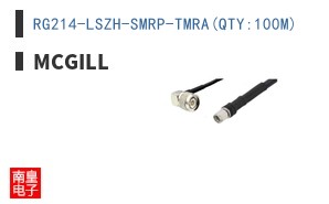 RG214-LSZH-SMRP-TMRA(QTY:100M)