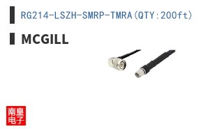 RG214-LSZH-SMRP-TMRA(QTY:200ft)