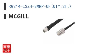 RG214-LSZH-SMRP-UF(QTY:2ft)