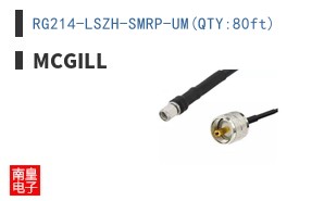 RG214-LSZH-SMRP-UM(QTY:80ft)