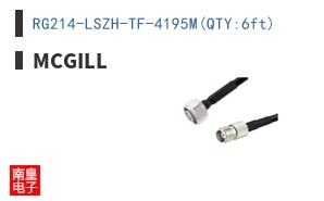 RG214-LSZH-TF-4195M(QTY:6ft)