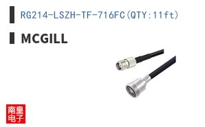 RG214-LSZH-TF-716FC(QTY:11ft)