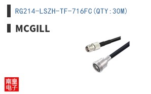 RG214-LSZH-TF-716FC(QTY:30M)