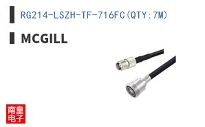 RG214-LSZH-TF-716FC(QTY:7M)