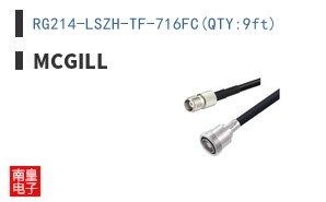 RG214-LSZH-TF-716FC(QTY:9ft)