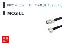 RG214-LSZH-TF-716M(QTY:200ft)